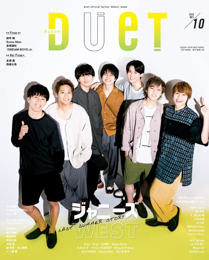 なにわ男子 1st DOME LIVE 'VoyAGE' 開催中！過去ライブを雑誌から振り返り